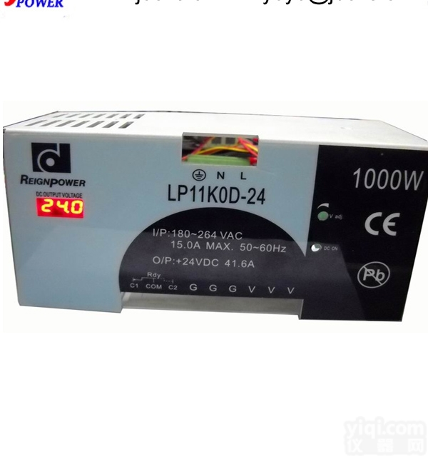 LP11K0D-12DA  昂鼎大功率12V80AA1000W数显<em>导轨</em>式<em>开关电源</em>