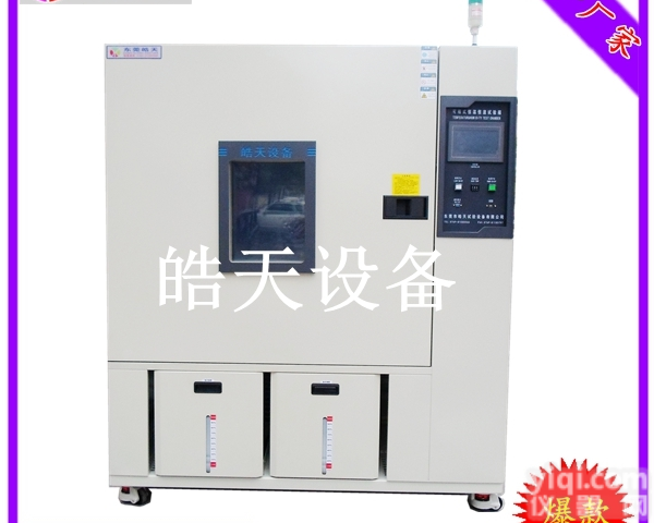 重庆包邮<em>恒温恒湿</em>试验箱，<em>成都</em>包邮<em>恒温恒湿</em>试验箱