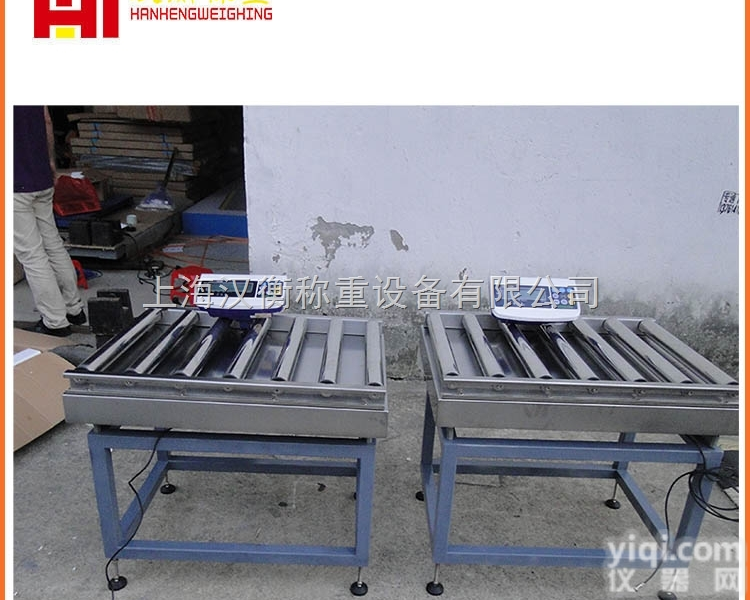 <em>嘉定</em>10kg输送带滚筒<em>电子秤</em> 在线<em>定量</em>检测秤厂商