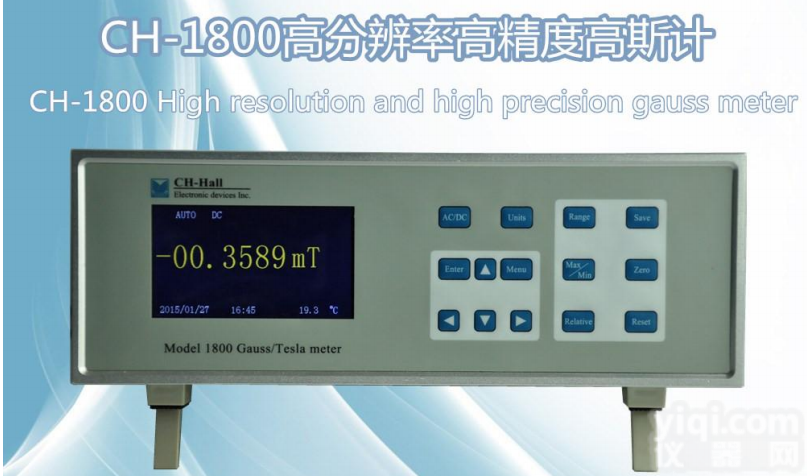 <em>大西洋</em>仪器全数字<em>高斯计</em>CH-1800