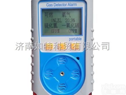 KP826型便携式气体<em>检测</em>仪 <em>多功能</em>气体<em>检测</em><em>报警仪</em>