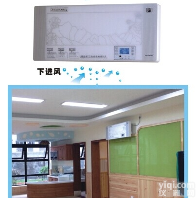 YKX-80  <em>肯格王紫外线空气消毒机</em>价格 动静两用