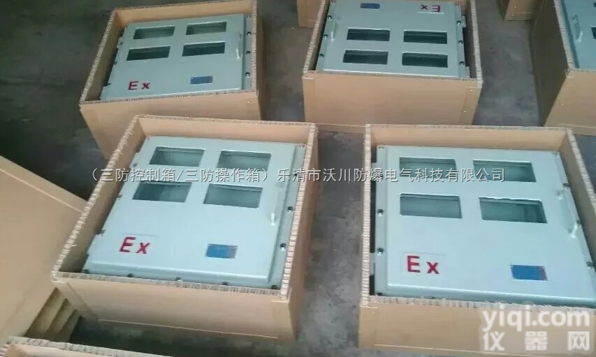 防爆按键<em>仪表</em>箱-邯郸BYB防爆<em>仪表</em>箱<em>供应</em>