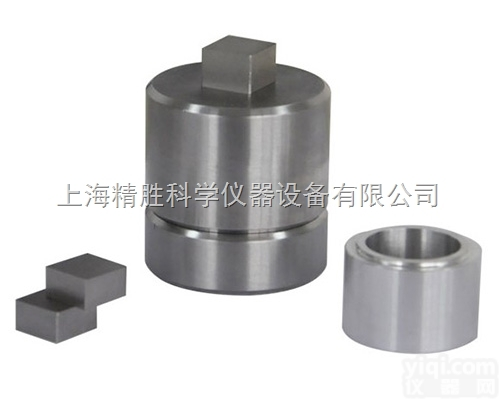 MJF方形<em>模具</em>11-20mm|红外<em>压片</em><em>模具</em>|现货供应