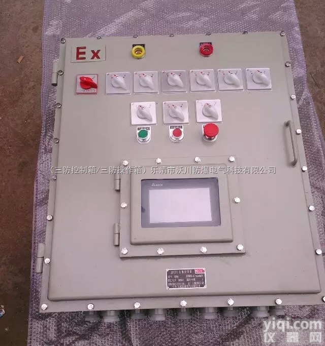 防爆<em>显示仪</em><em>表箱</em>型号  山东BYB58防爆<em>显示仪</em><em>表箱</em>加工