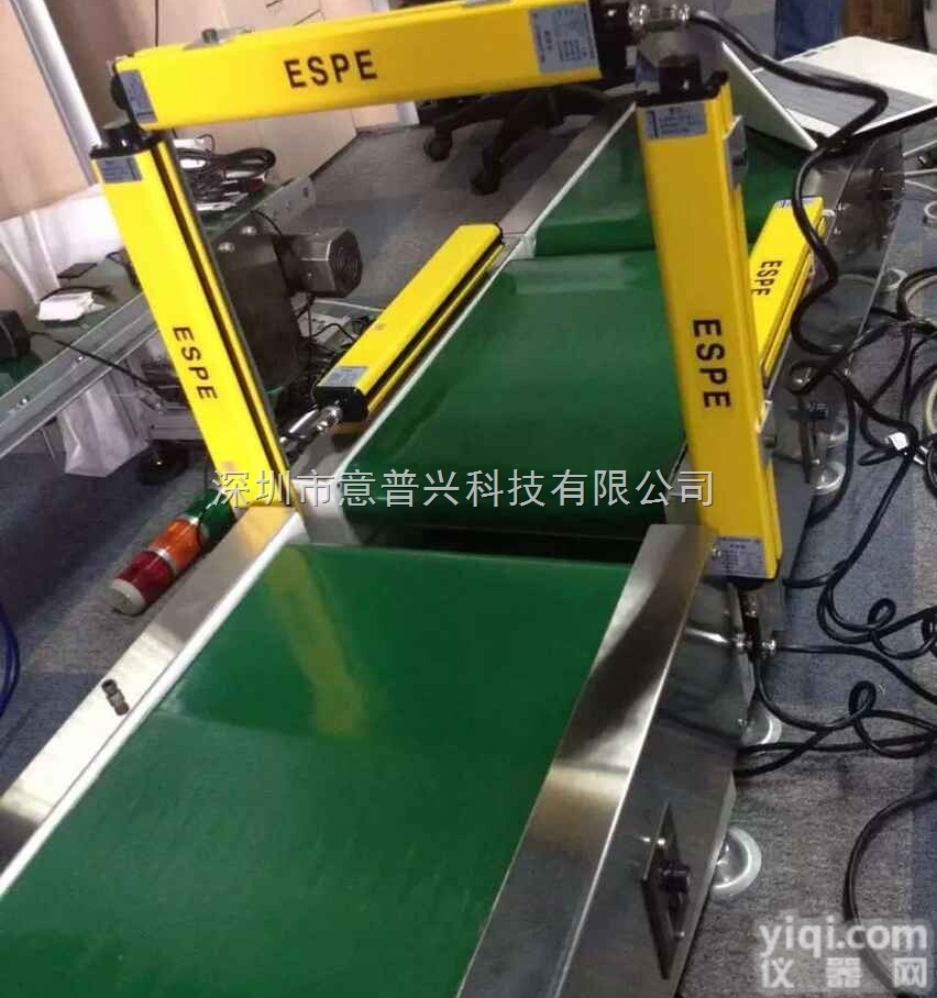 自动化物流<em>体积测量</em>光幕-体积重量测量传感器