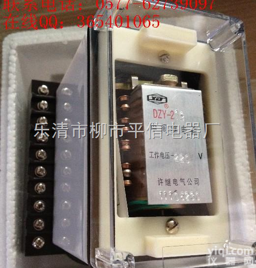许继dzy-<em>209</em>  中间<em>继电器</em>