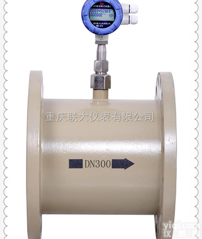 <em>LDYB</em>  <em>LDYB</em>靶式液体<em>流量计</em>
