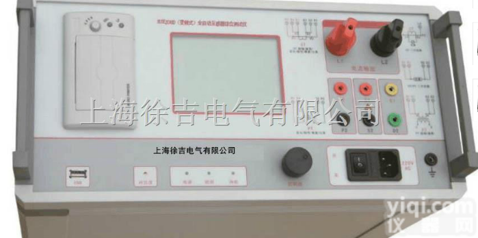 SUTE2018D（150A）  <em>变频</em>式<em>全自动</em><em>互感器</em>综合测试仪