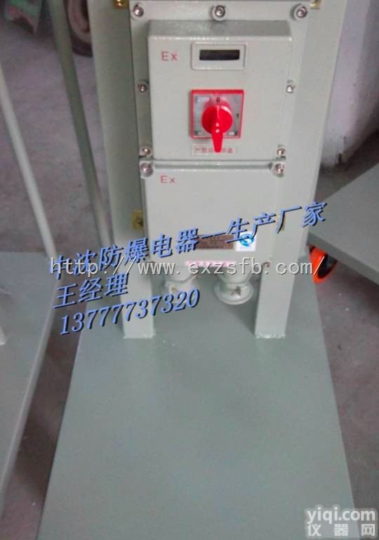 BDZ58-100/3L  <em>防爆</em>断路器<em>防爆</em><em>空气开关</em><em>防爆</em>漏电保护开关BDZ58-100/3L