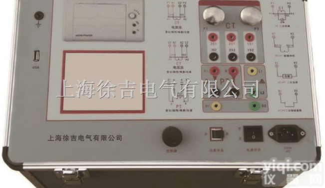 HGY  电流<em>互感器</em>误差<em>分析仪</em>（<em>互感器</em>现场校验仪）上海徐吉制造