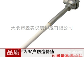 WRP-130/<em>230</em> WRP-131  高温铂铑<em>热电偶</em>WRP-130/<em>230</em> WRP-131