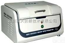 EDX1800B  天瑞仪器<em>ROHS</em>检测卤素检测仪<em>ROHS</em><em>检测仪器</em>
