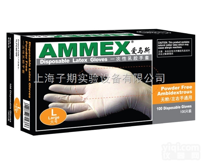 小号 100只/盒  美国AMMEX爱马斯<em>一次性</em>乳胶手套（<em>标准型</em>,无粉,麻面防滑）