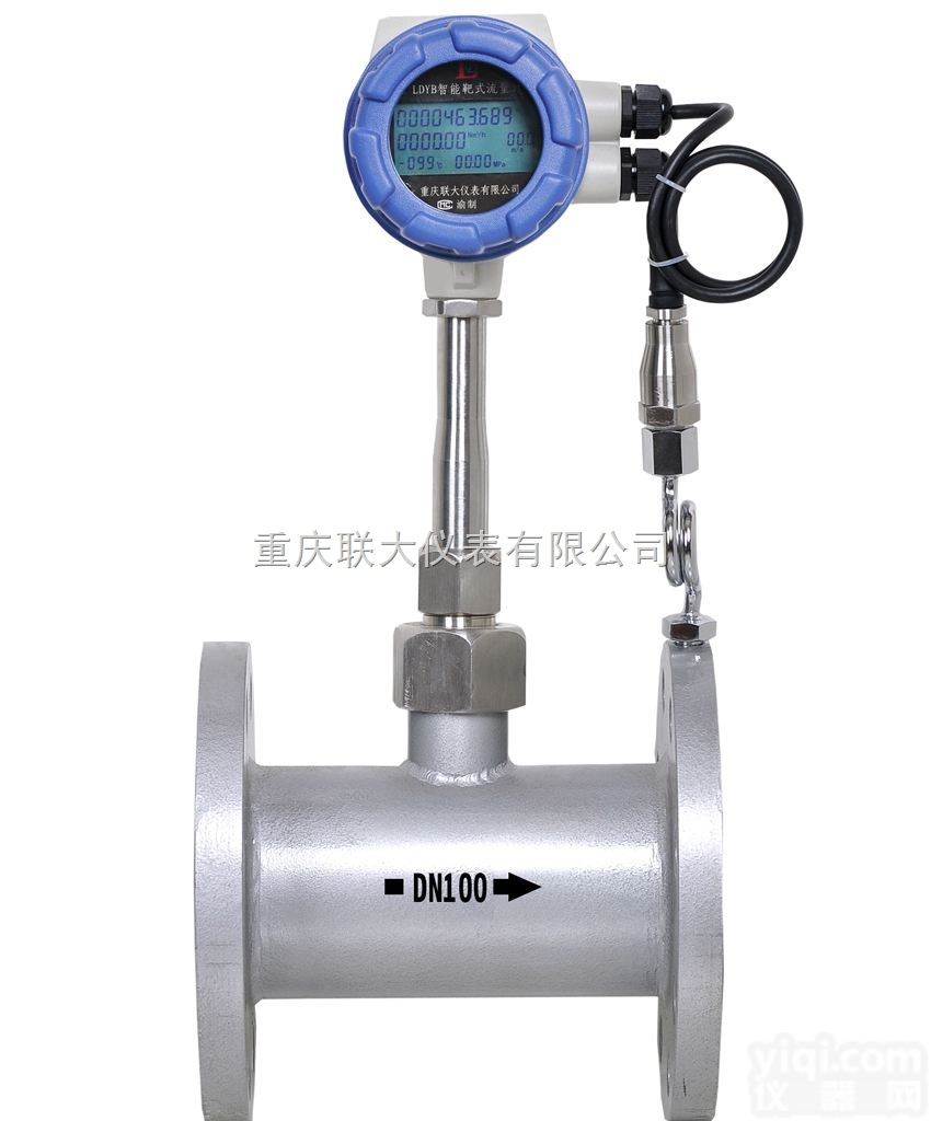 <em>LDYB</em>  <em>LDYB</em>蒸汽<em>流量计</em>