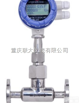 LDYB  LDYB宽<em>量程</em><em>流量计</em>