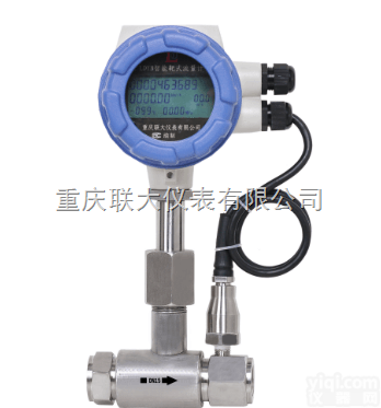 <em>LDYB</em>  <em>LDYB</em>超小流量<em>流量计</em>