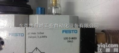 LFR-1/2-D-MIDI-KD-A  <em>东莞</em>FESTO<em>气源</em><em>三联件</em>@费斯托<em>三联件</em>处理器