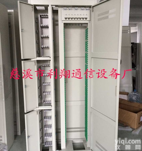 <em>144芯  144芯三网合一光纤配线架</em>