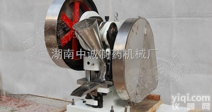 TDP-6  <em>氨苯砜</em>片<em>压片机</em>