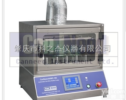 AHWC-100  <em>CanNeed</em>-AHWC-100 塑料瓶分段<em>切割机</em>