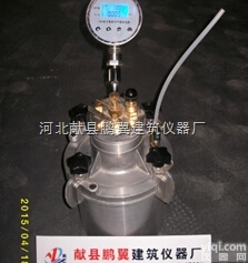 CA-6型<em>数显</em><em>混凝土</em>含气量测定仪|电脑<em>数显</em>直读式<em>混凝土</em>含气量测定仪