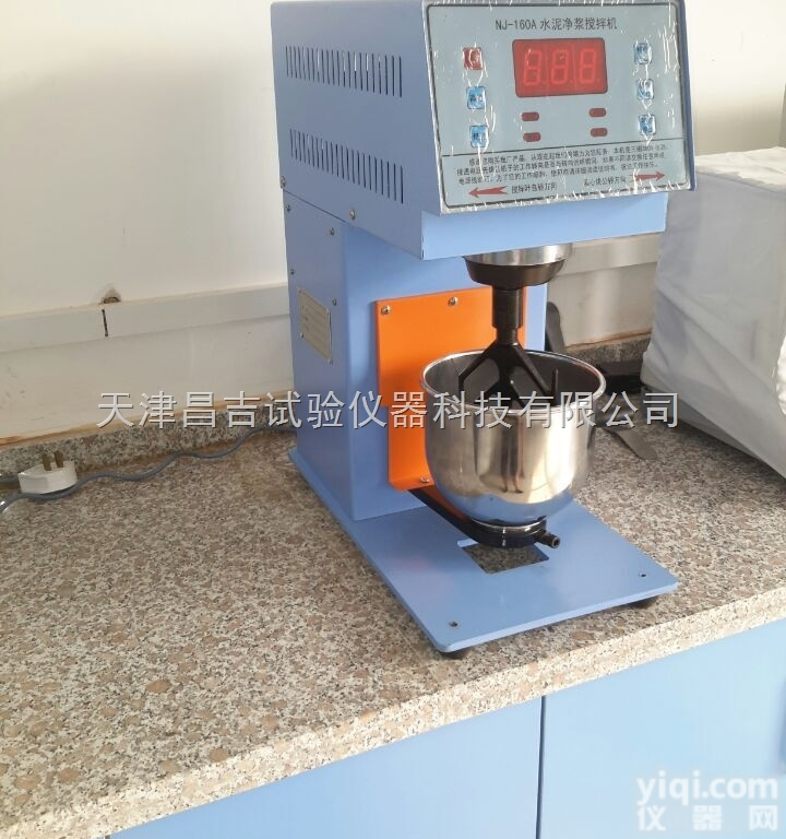 新款  NJ-160型水泥净浆<em>搅拌机</em> 天津市水泥试验<em>检测仪器</em>生产制造厂家