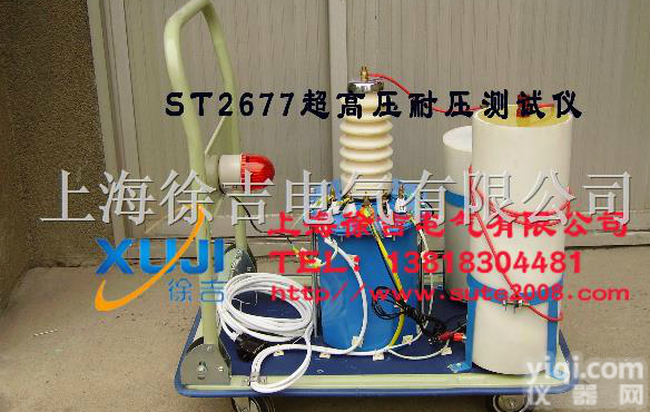 ST2677  <em>交直流</em>高压<em>耐压</em>测试仪<em>漏电</em>流0~20MA,30MA,50MA,100MA...
