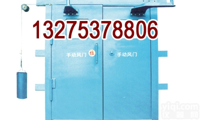 hll  大巷<em>平衡</em>无压<em>风门</em>可按煤矿尺寸单独<em>定做</em>并提供上门指导安装