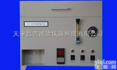 <em>水泥</em>氟<em>元素</em>测定仪,<em>水泥</em>氟<em>元素</em>分析