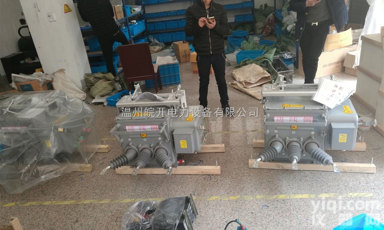 ZW20-12F/<em>630</em>-20  智能分界<em>开关</em>-ZW20-12F/<em>630</em>-20，独立零序，智能<em>看门</em>狗