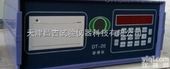 混凝土<em>动弹</em>性<em>模量</em><em>测定仪</em>  DT-20W<em>动弹</em>仪
