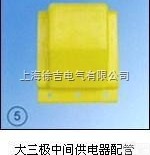 ST  铝复管中间<em>供电器</em><em>配管</em>