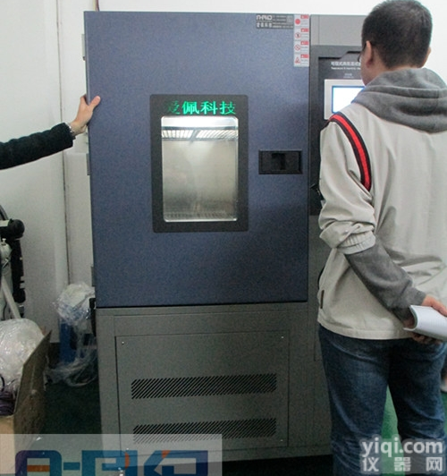 硬件测试<em>恒温恒湿</em><em>试验箱</em> <em>可编程</em>高低温湿度实验箱