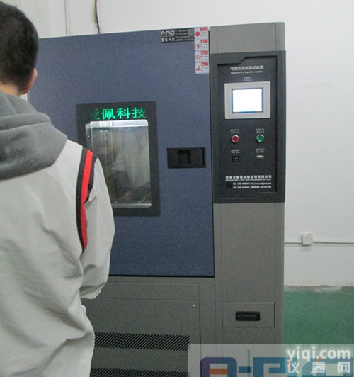 智能高<em>低温</em>试验箱 可高<em>低温</em>温控<em>实验箱</em>