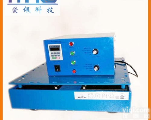 微米级<em>振动</em>试验<em>平台</em> 电动<em>振动</em>试验台品Pai