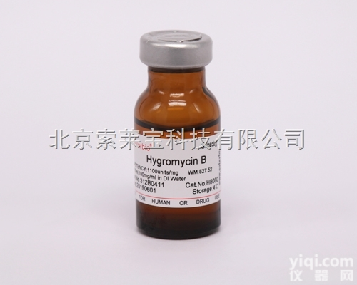 H8080  索莱宝<em>原装</em> 潮<em>霉素</em>B（液体）