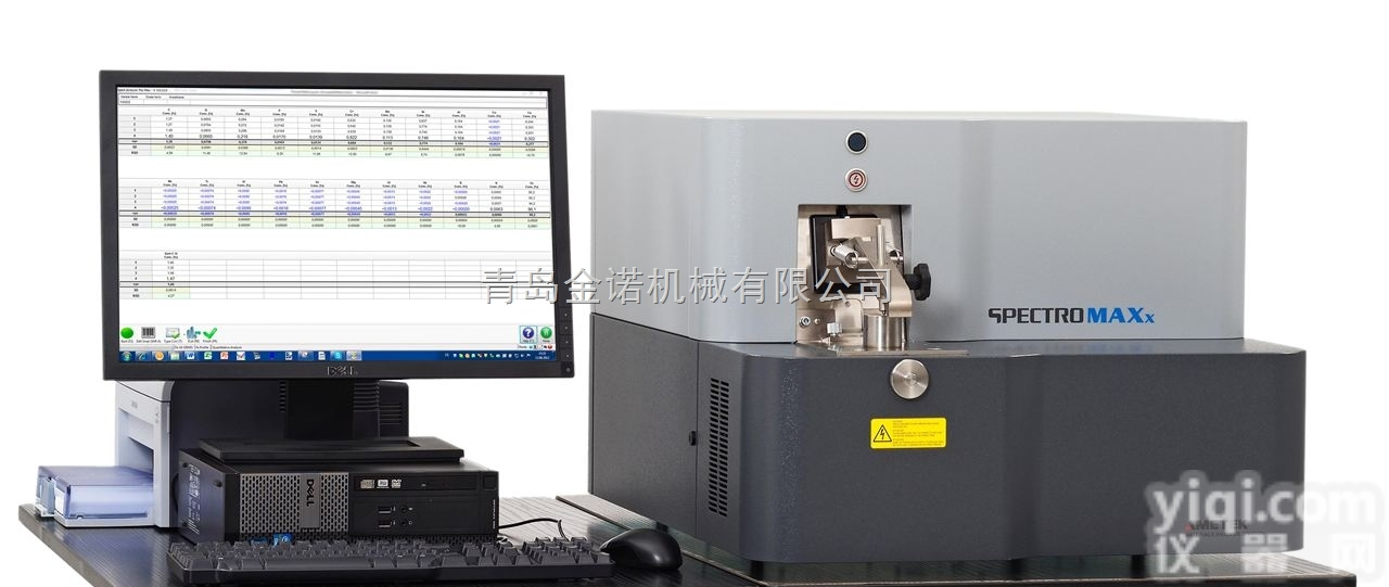<em>台式</em>MAXx  山东德国<em>斯派克</em>直读<em>光谱仪</em>