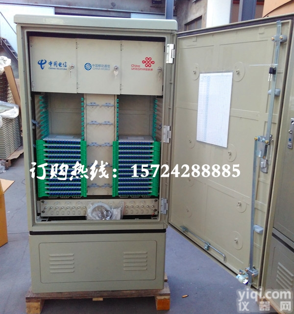 288芯三网合一交接箱/<em>288芯三网合一光交箱</em>