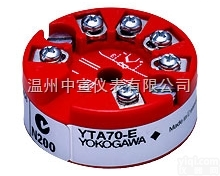 横河EJA温度<em>变送器</em><em>YTA50</em>/<em>YTA70</em>