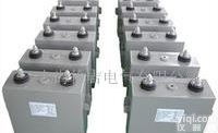 FDPC系列  干式超大能量<em>脉冲</em><em>储能</em><em>电容</em>器