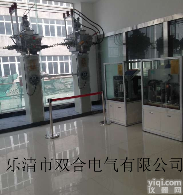 ZW20-12<em>看门</em>狗式<em>智能型</em>真空<em>断路器</em>