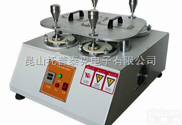 马丁代尔织物<em>起毛</em><em>起球</em>程度<em>测试仪</em>