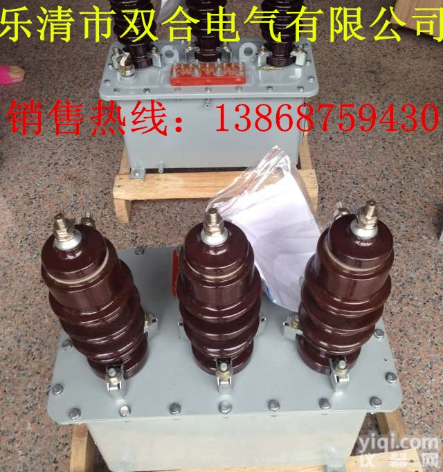 JLSZ-10<em>高压</em><em>计量箱</em>- 西安<em>高压</em><em>计量箱</em><em>价格</em>、厂家