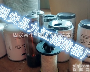 10297295  10297295<em>滤芯</em>，利勃海尔<em>挖掘机</em>机油<em>滤芯</em>质优价廉