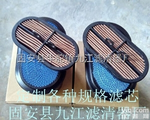 P608533  蜂窝<em>滤芯</em>，<em>蜂窝式</em>空滤报价