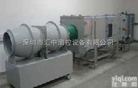 HZ-C06  深圳汇中IEC61591<em>吸油烟机</em><em>风量</em><em>测试系统</em>