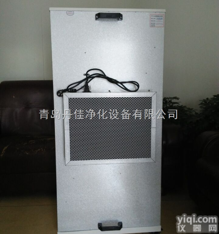 <em>家用</em>FFU<em>空气</em>净化器