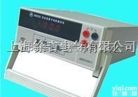 SB2231  直流数字电阻<em>测量仪</em>，数字<em>万用</em>表