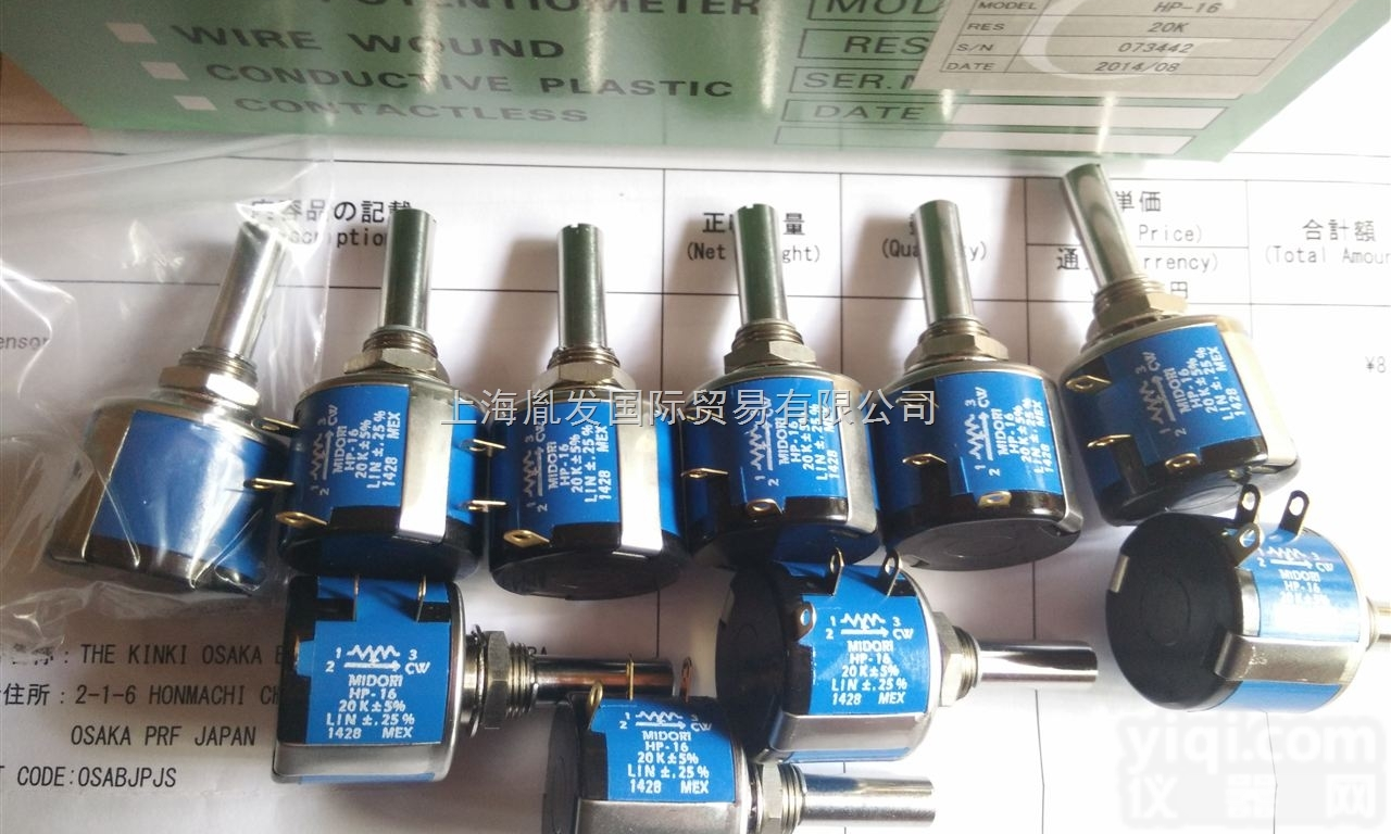 低价销售日本<em>MIDORI</em>精密<em>电位器</em>
